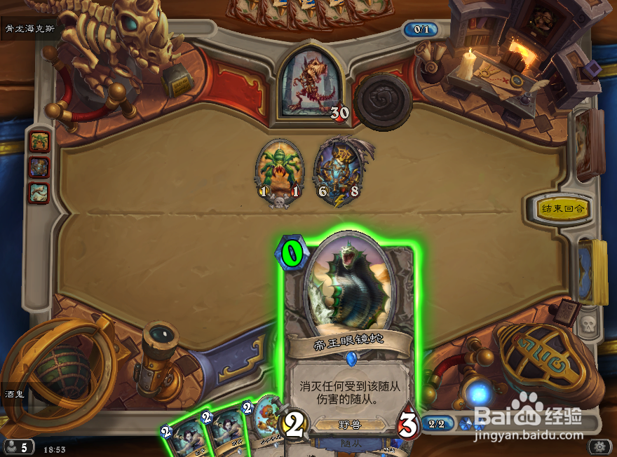 炉石传说探险者大厅攻略