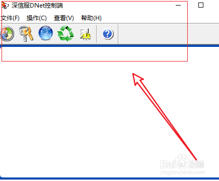 DNet控制端怎么调出Web配置