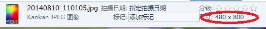 美图秀秀如何批量修改图片大小