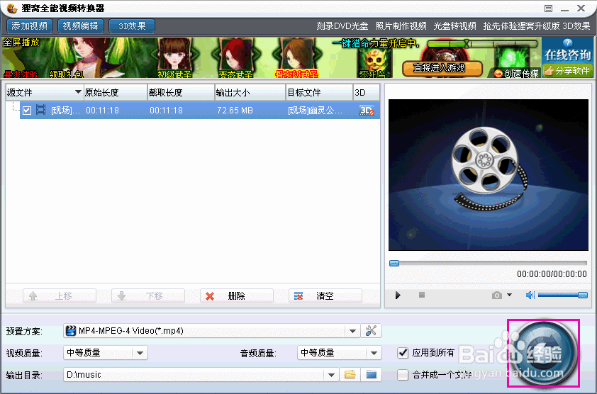 如何编辑视频 使用什么软件编辑视频