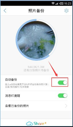 天翼云干货分享：长相平凡也能拍出极致美照