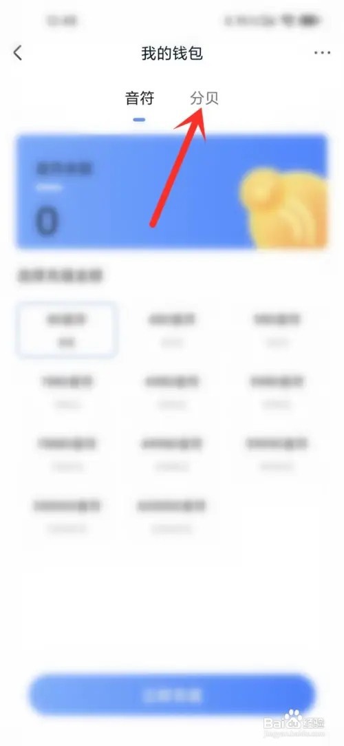 猫耳夜听如何提现