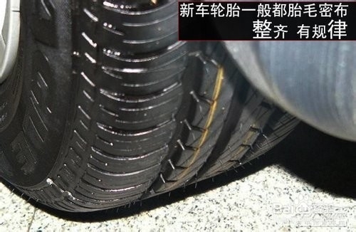 4S店面提车需要注意事项