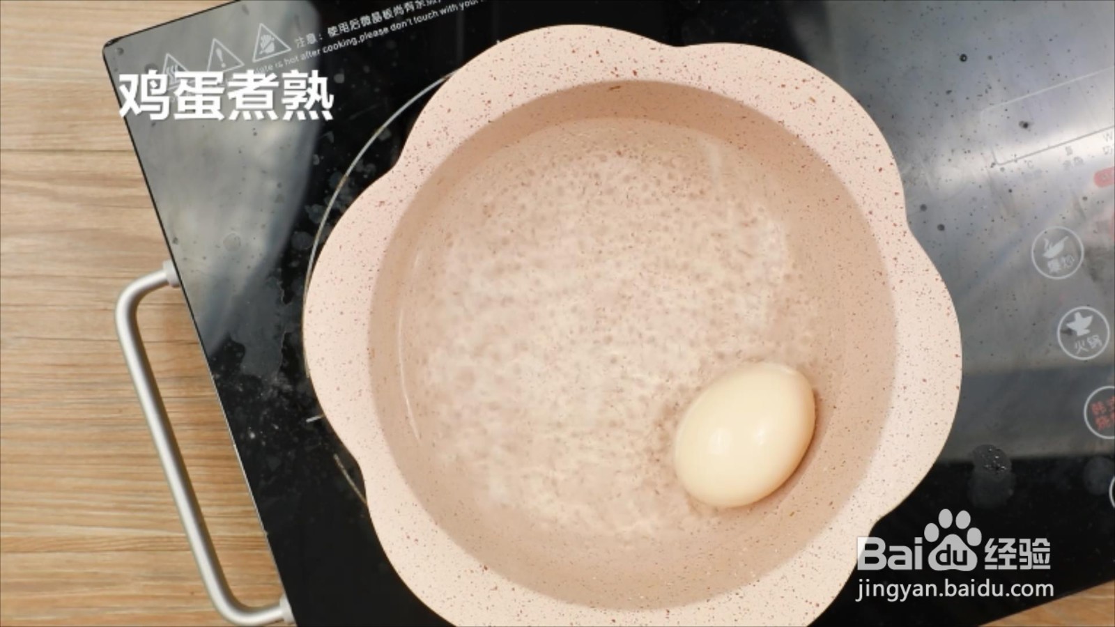 猪肉蛋黄泥的做法