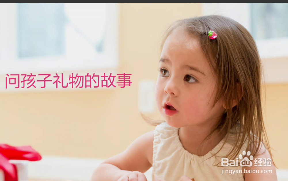 带孩子去旅行前需要注意什么？