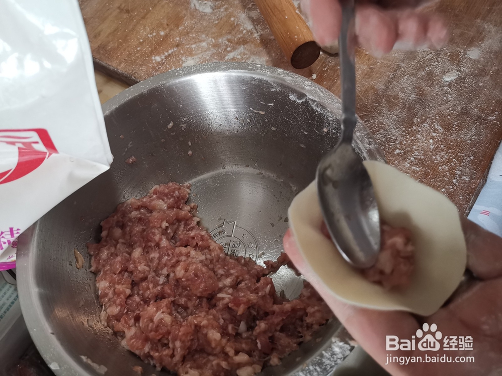 金针菇肉馅水饺