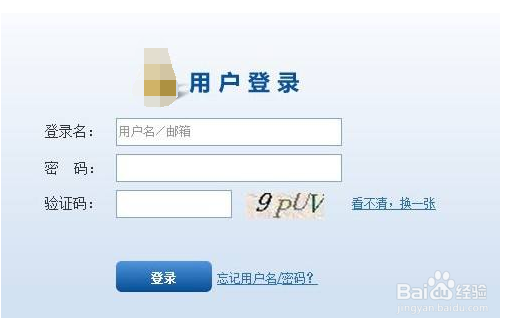让邮箱更安全的办法