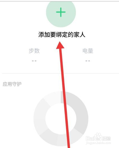 oppo远程守护遇到异常怎么办