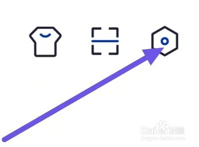e海通财怎么设置长辈版