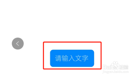 钉钉大纲笔记模式在哪