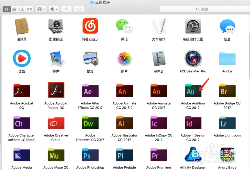 苹果Mac电脑你必须知道卸载软件的三种方法
