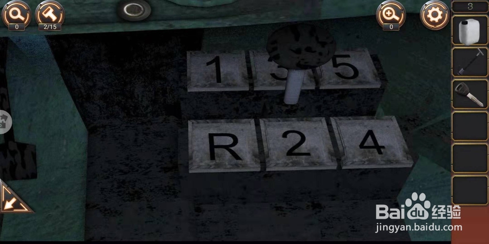 密室逃脱24末日危机攻略第三关