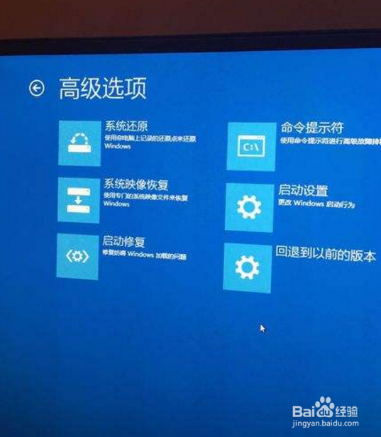 windows10如何使用自带重装方法