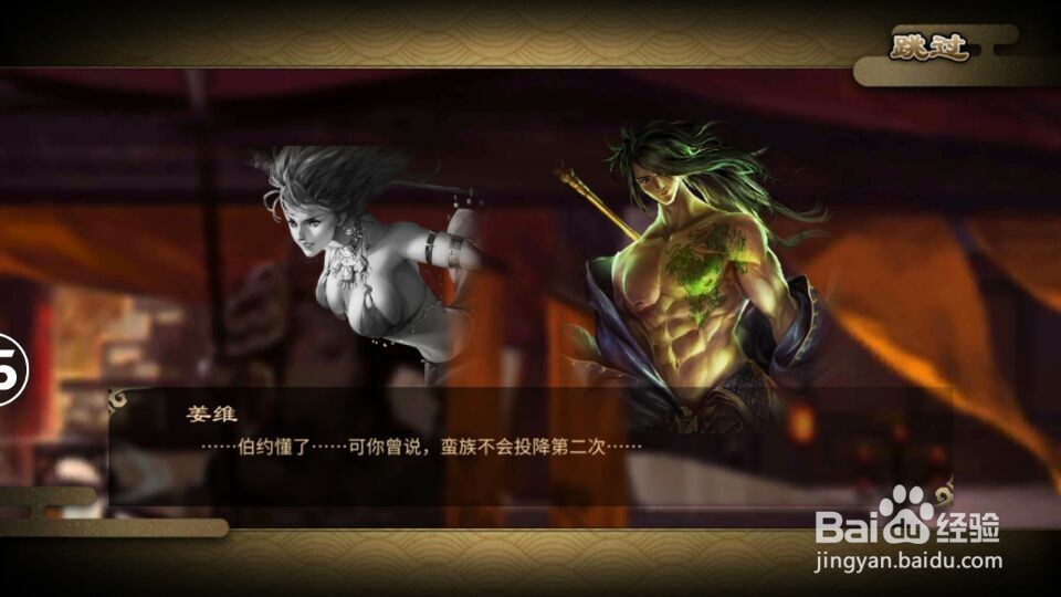 固守祝融的得与失