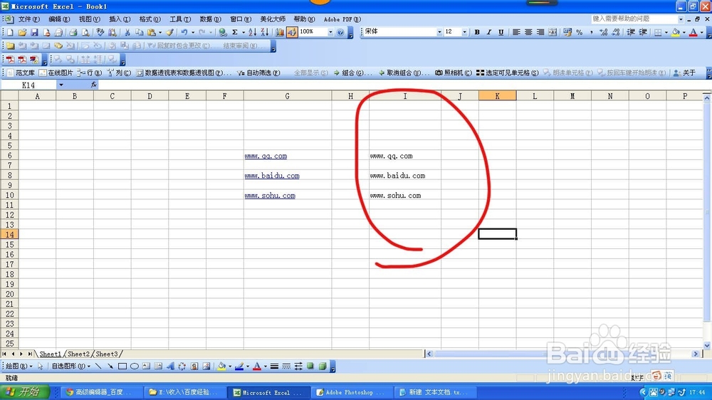 如何取消多个单元格中的超链接