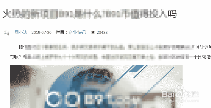 如何通过区块链网发文赚区币