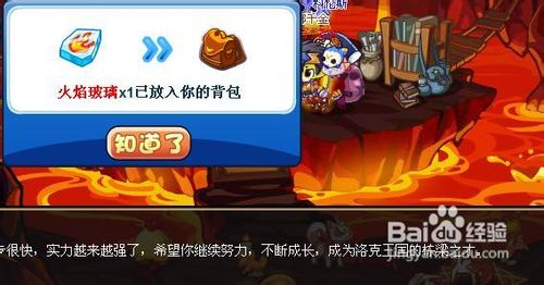 火焰玻璃怎么得