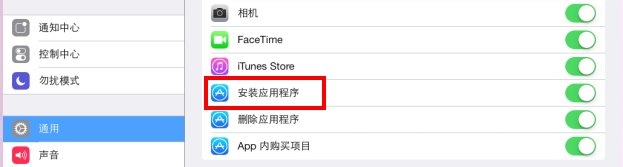 IOS如何关闭应用程序上的小红点