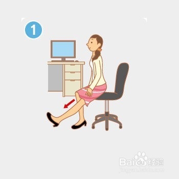 白领简单减肥方法大全