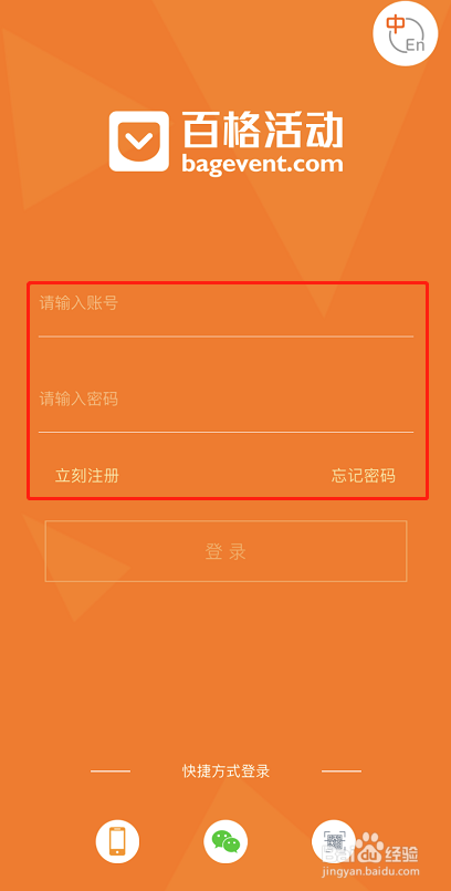 别人协助签到时,主办方如何隐藏后台关键信息?