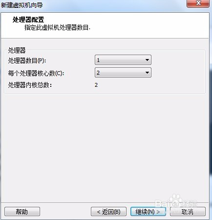 架设LAMP服务器实战--安装linux