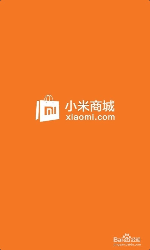 小米手机怎么抢购 红米手机购机攻略