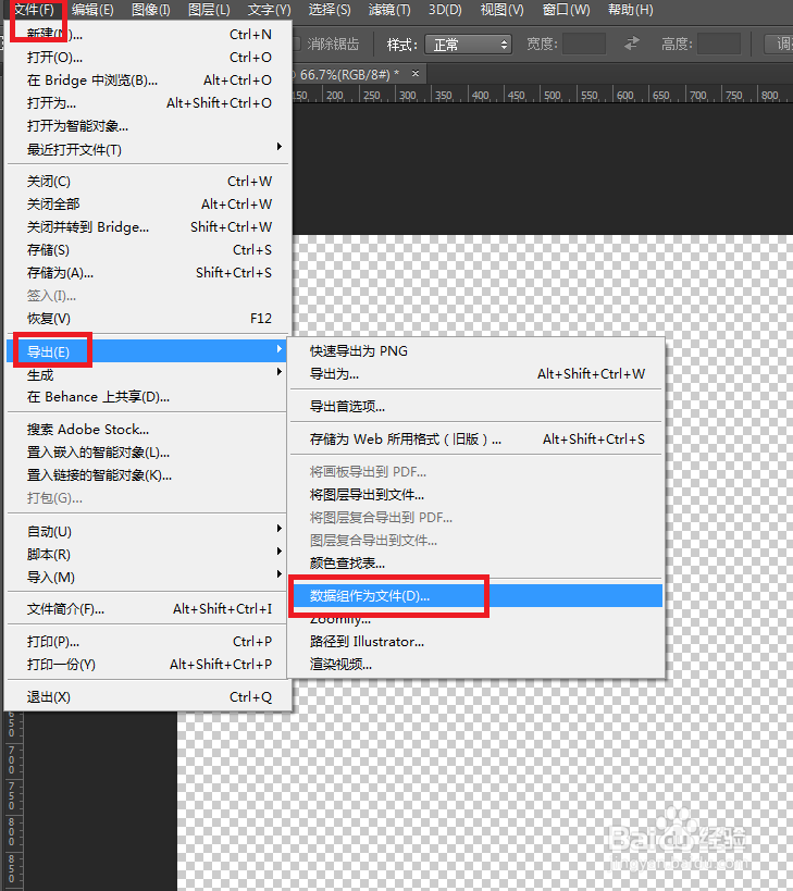 利用PS配合Pr批量制作字幕,简单,快速,易修改!