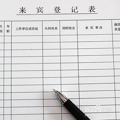生日庆典如何策划
