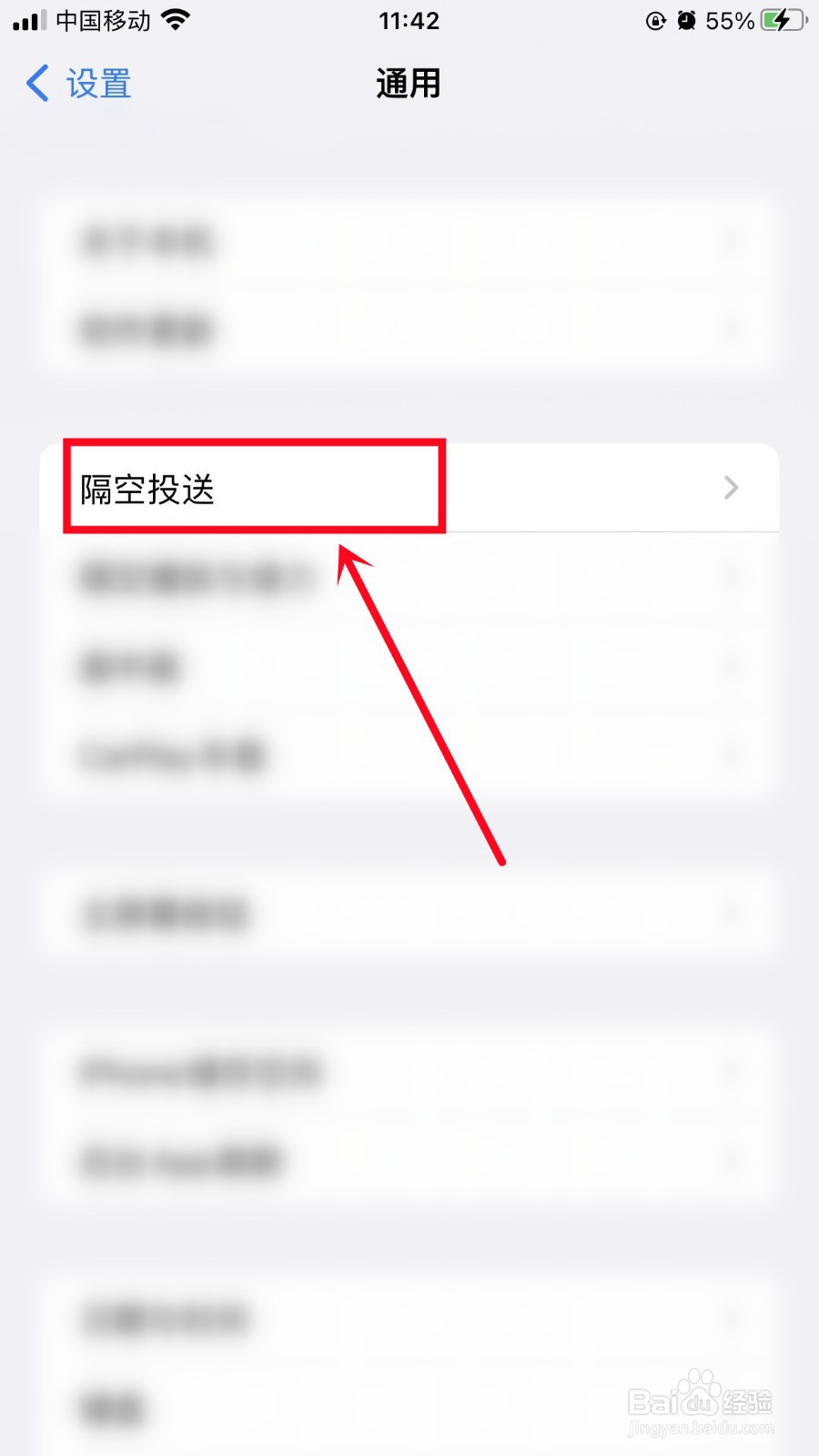 苹果手机视频怎么传到电脑上