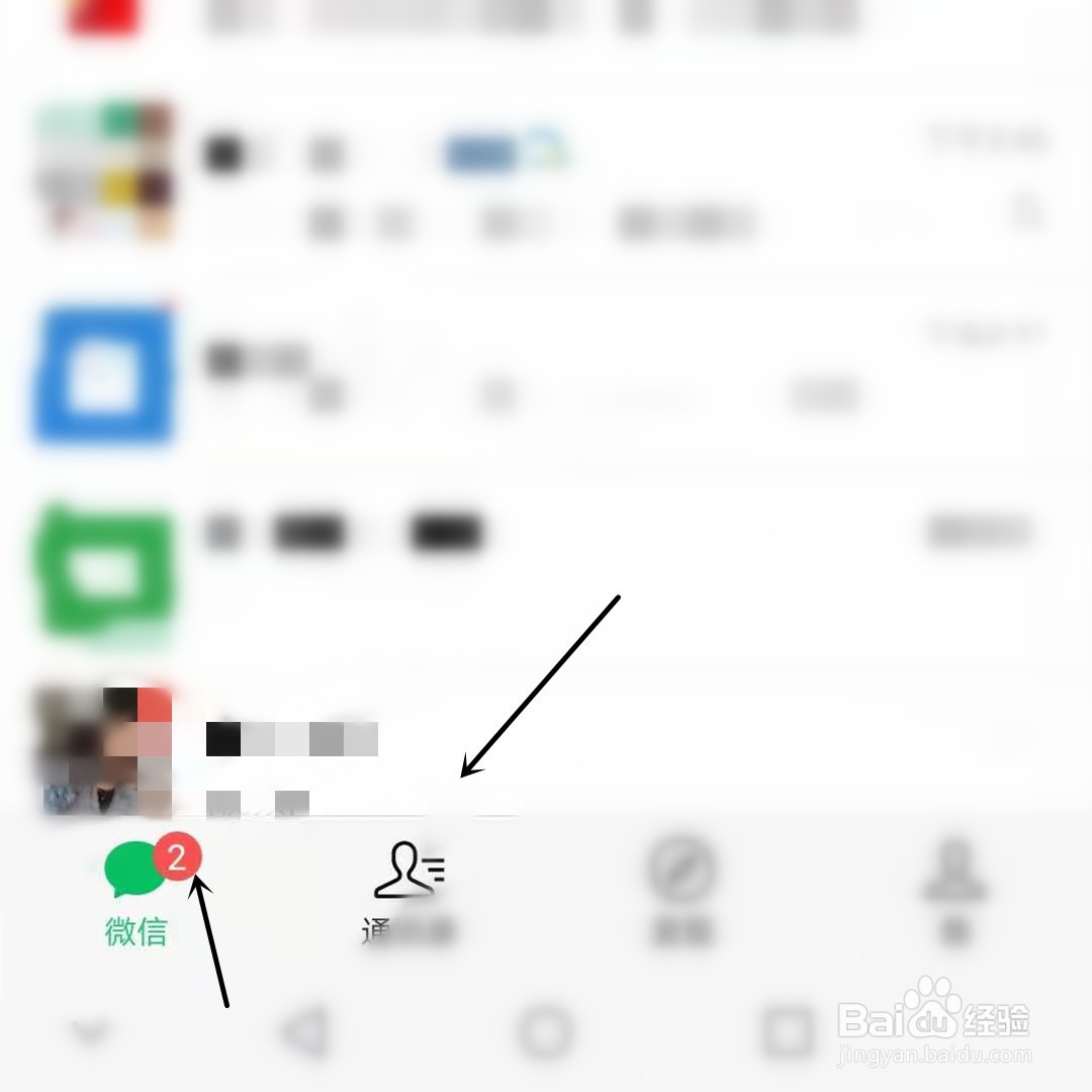 微信怎么转账