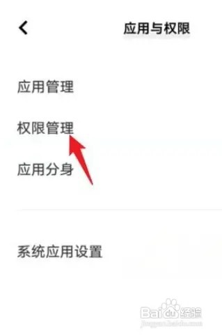vivos11手机桌面快捷方式在哪设置