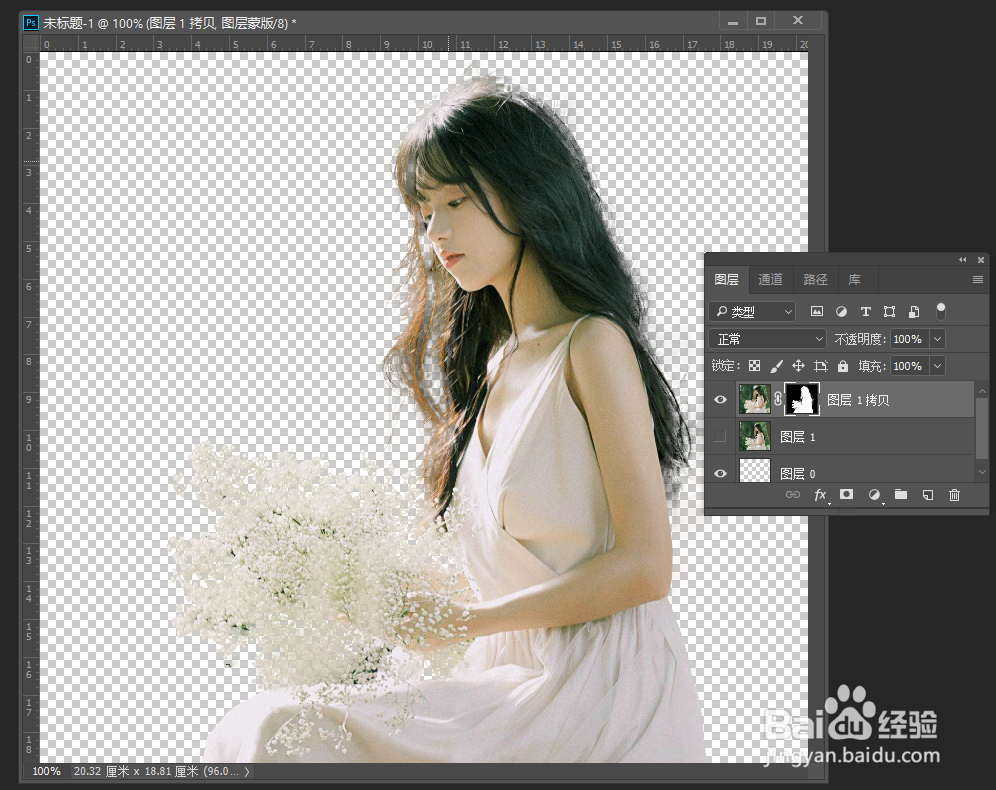 PS利用抽出工具抠图照片中人物头发丝