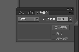 (AI速成技巧) 质感LOGO表现之四