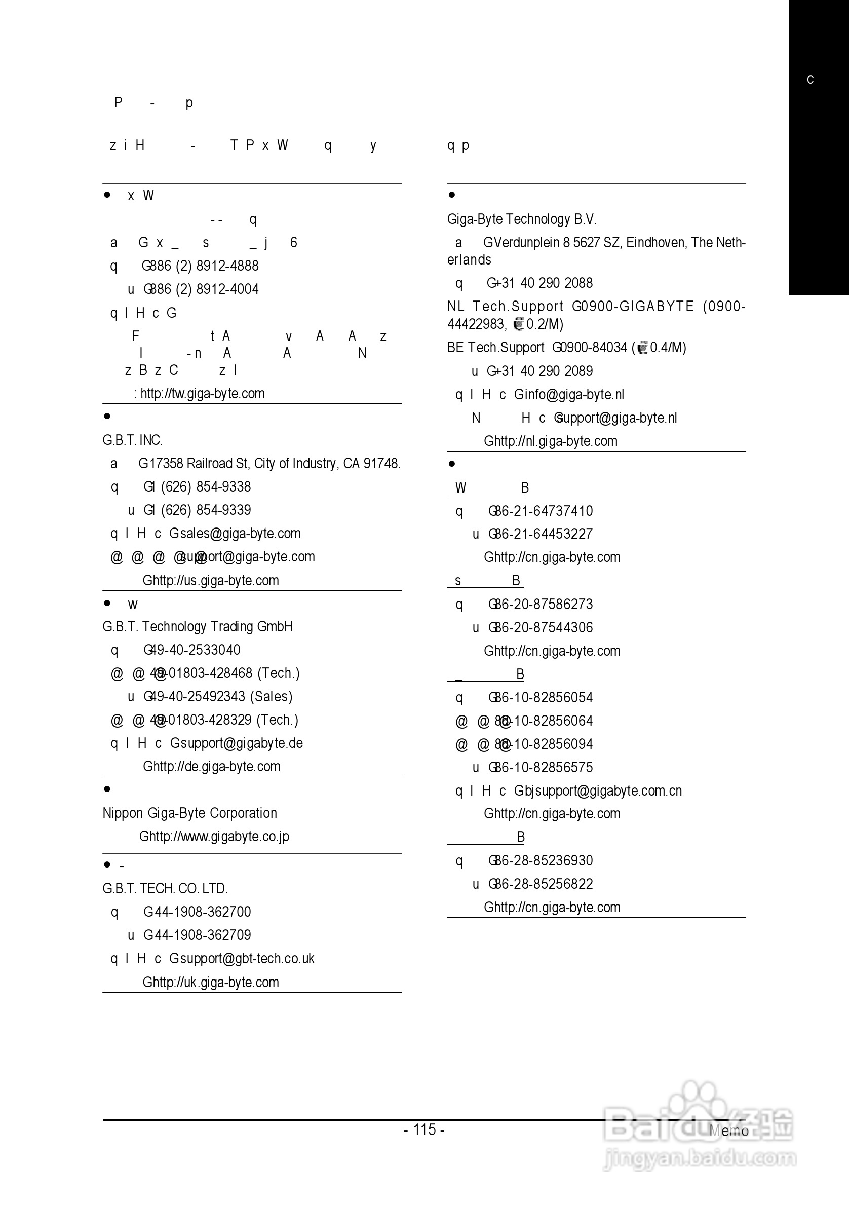 技嘉 GA-8IPE1000 Pro-G主板说明书:[12]