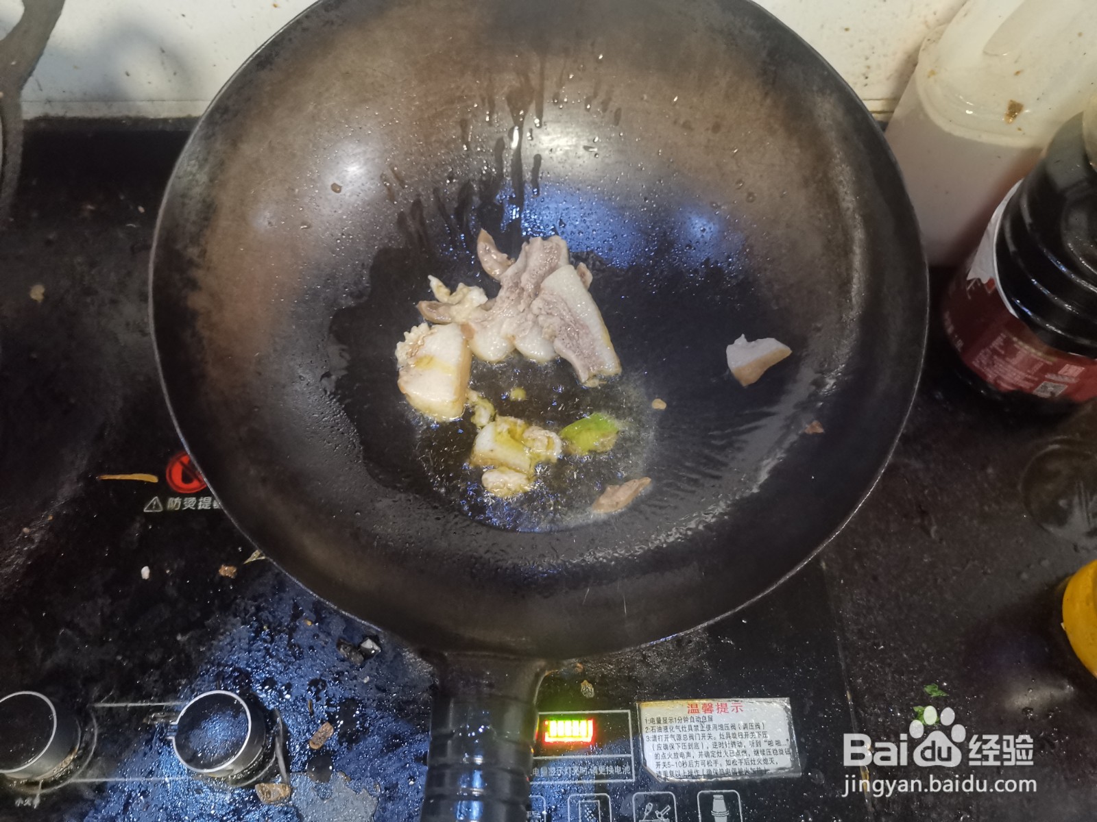 猪头肉炒芹菜青椒土豆片的做法