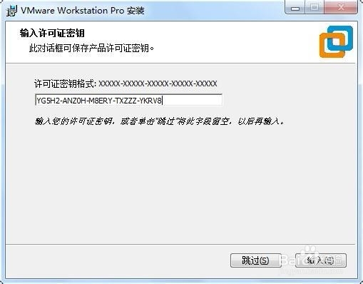 虚拟机怎么安装和使用
