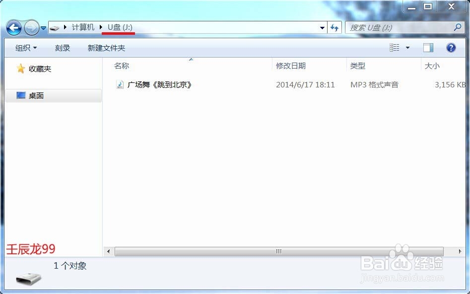 windows无法找到Iexplores.exe的解决方法