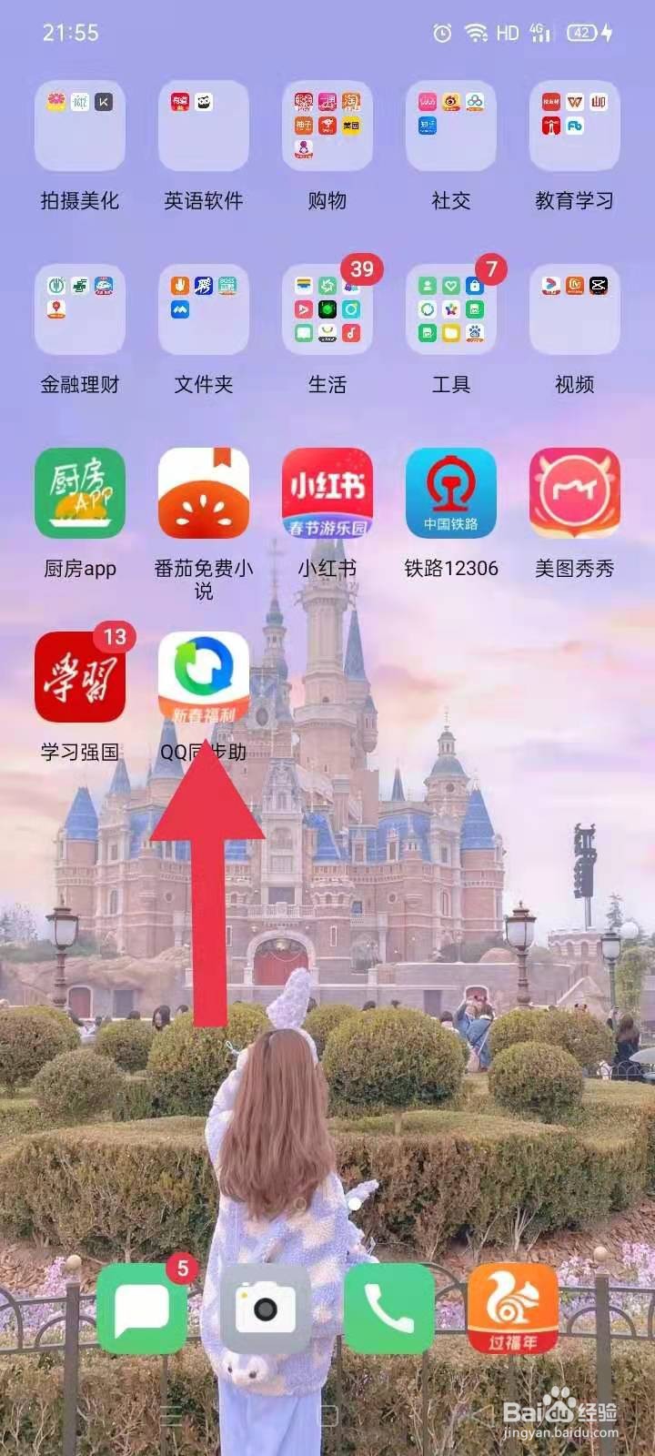 怎么恢复已经删除的联系人