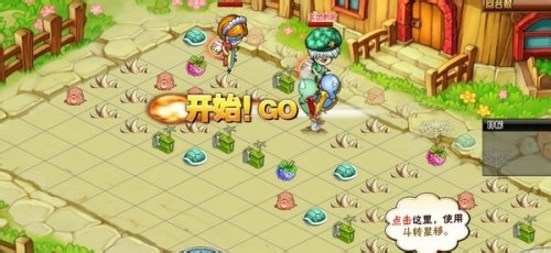 《蹦蹦堂》格子新手攻略