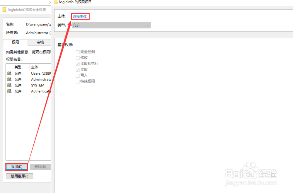 如何只允许淘宝客服登录公司店铺旺旺？