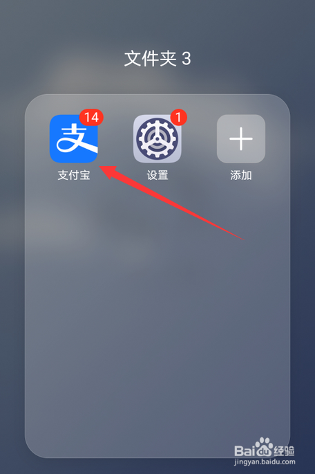 支付宝怎么一键领取超值商家券