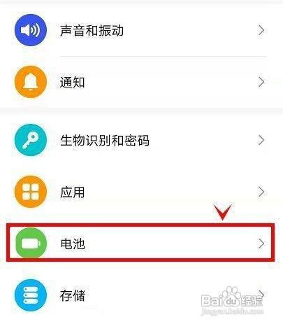 在哪开启荣耀50超级省电?