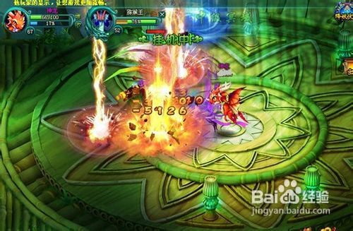 神魔仙界试炼之路BOSS攻略