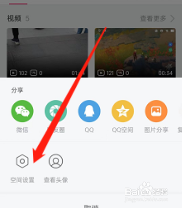 哔哩哔哩追番如何隐藏?