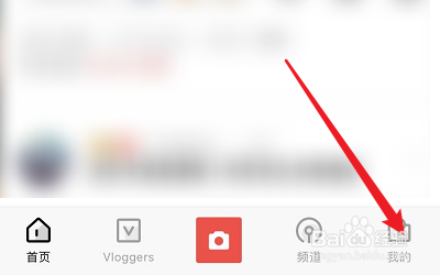 怎么修改VUE的拍摄参数