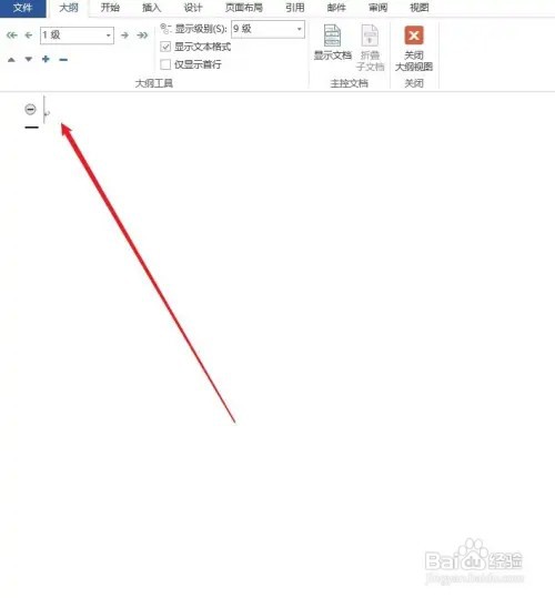 作文提纲怎么列出