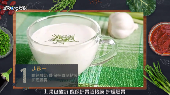 吃完火锅吃什么好？