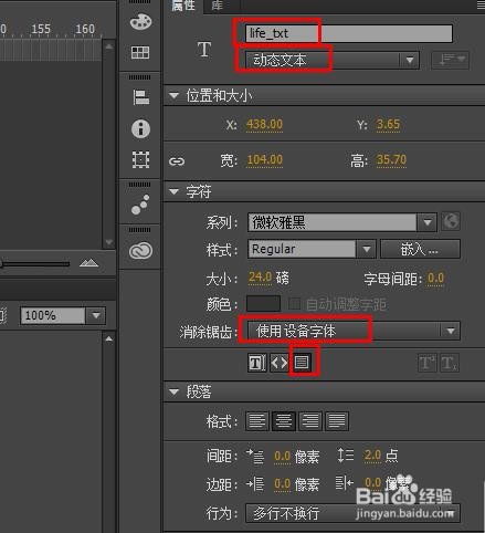 FLASH如何制作接金币小游戏(AS3)