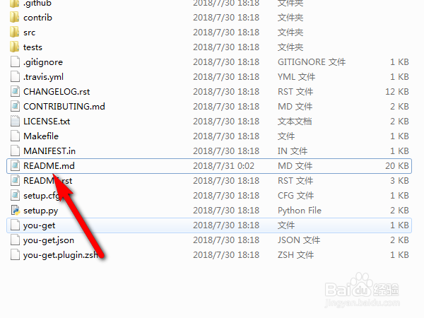 win7系统如何下载安装GitHub desktop