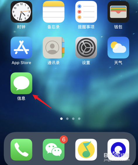 发短信怎么切换主号副号